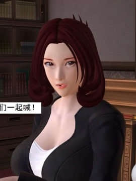 [3D]校园奴隶契约 第一部1-72(完)_7020