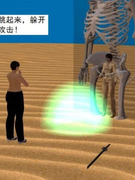 [3D]校园奴隶契约 第一部1-72(完)_7027