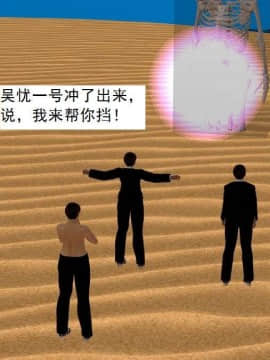 [3D]校园奴隶契约 第一部1-72(完)_7043