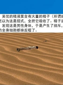 [3D]校园奴隶契约 第一部1-72(完)_7081
