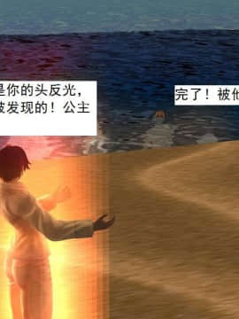 [3D]校园奴隶契约 第一部1-72(完)_7084
