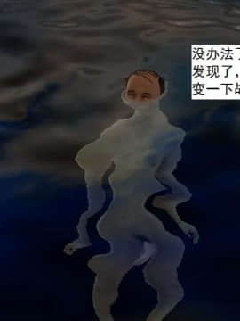 [3D]校园奴隶契约 第一部1-72(完)_7086