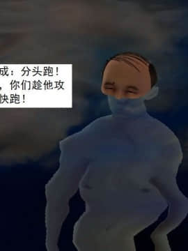 [3D]校园奴隶契约 第一部1-72(完)_7087