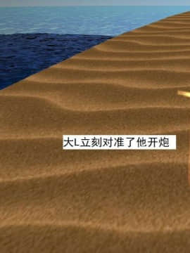 [3D]校园奴隶契约 第一部1-72(完)_7089