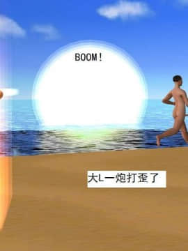 [3D]校园奴隶契约 第一部1-72(完)_7090