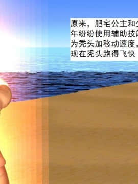 [3D]校园奴隶契约 第一部1-72(完)_7091