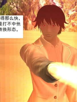 [3D]校园奴隶契约 第一部1-72(完)_7092