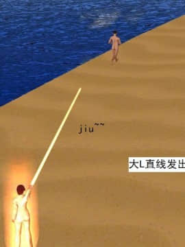 [3D]校园奴隶契约 第一部1-72(完)_7093