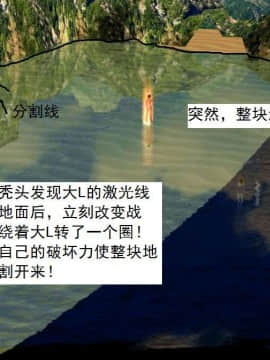 [3D]校园奴隶契约 第一部1-72(完)_7110