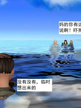 [3D]校园奴隶契约 第一部1-72(完)_7118