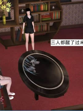 [3D]校园奴隶契约 第一部1-72(完)_7133