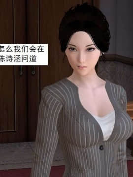 [3D]校园奴隶契约 第一部1-72(完)_7134