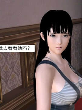 [3D]校园奴隶契约 第一部1-72(完)_7146