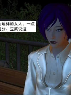 [3D]校园奴隶契约 第一部1-72(完)_7189