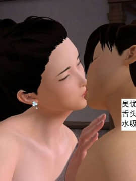 [3D]校园奴隶契约 第一部1-72(完)_7244