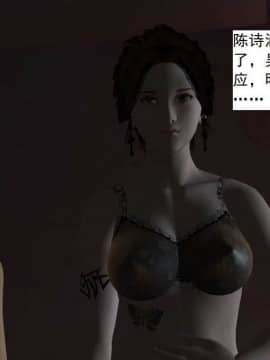 [3D]校园奴隶契约 第一部1-72(完)_7269