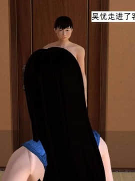 [3D]校园奴隶契约 第一部1-72(完)_7315