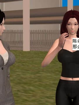 [3D]校园奴隶契约 第一部1-72(完)_7519