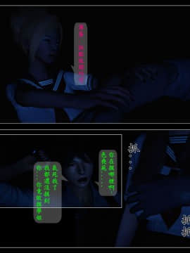 [3D]大逃亡 01-05+其他_0061