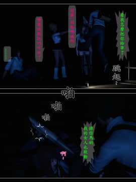 [3D]大逃亡 01-05+其他_0062