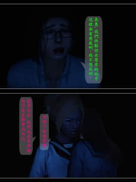 [3D]大逃亡 01-05+其他_0065