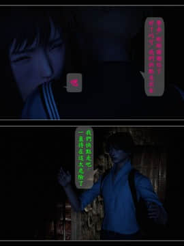 [3D]大逃亡 01-05+其他_0066