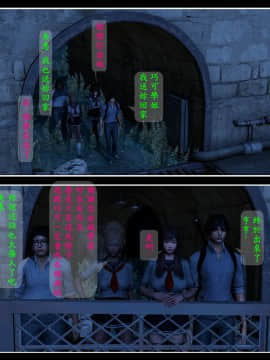 [3D]大逃亡 01-05+其他_0069