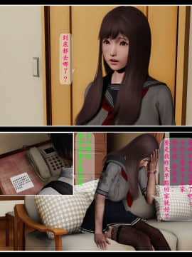 [3D]大逃亡 01-05+其他_0071