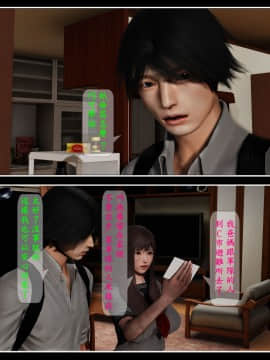 [3D]大逃亡 01-05+其他_0072