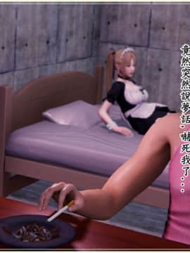 [3D]毒 00-02_0157