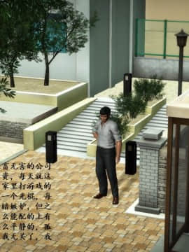 [3D]恶之花 1-6+番外_0002