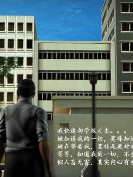 [3D]恶之花 1-6+番外_0017