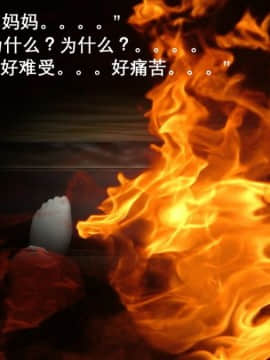 [3D]恶之花 1-6+番外_0127