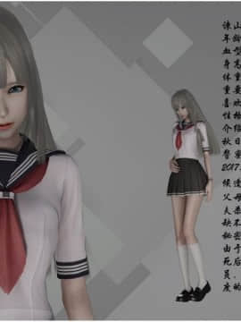 [3D]恶之花 1-6+番外_0198