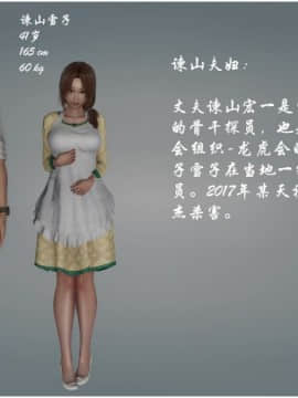 [3D]恶之花 1-6+番外_0201