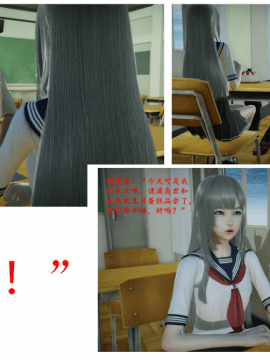 [3D]恶之花 1-6+番外_0208