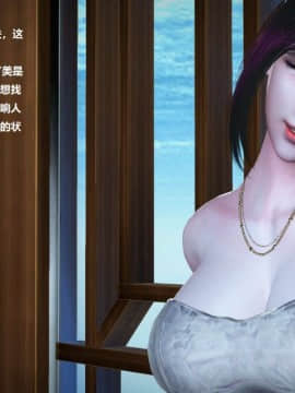 [3D]非常关系 01-12_0005