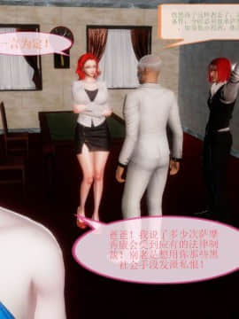 [3D]非常关系 01-12_0195