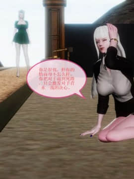 [3D]非常关系 01-12_0304