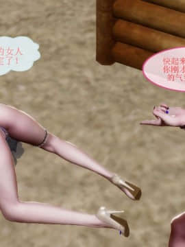 [3D]非常关系 01-12_0310