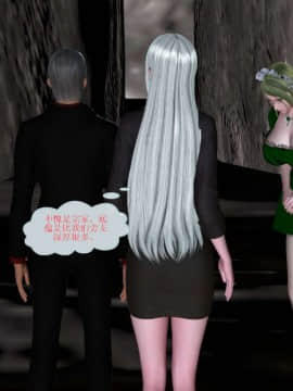 [3D]非常关系 01-12_0315