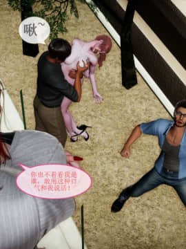 [3D]非常关系 01-12_0413