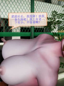[3D]非常关系 01-12_0418