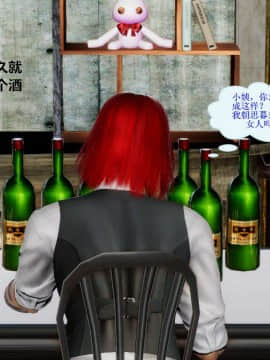 [3D]非常关系 01-12_0477