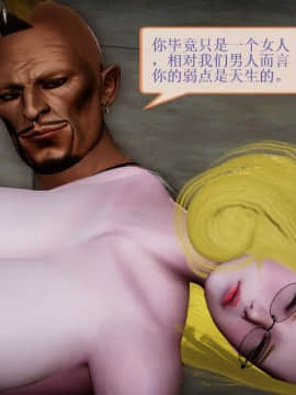 [3D]非常关系 01-12_0525