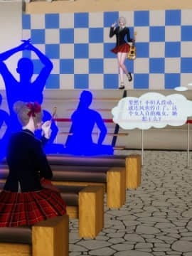 [3D]非常关系 番外-魔女篇_0009