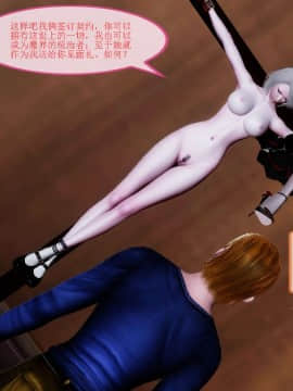[3D]非常关系 番外-魔女篇_0016
