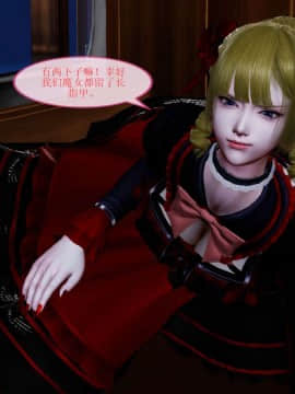 [3D]非常关系 番外-魔女篇_0022
