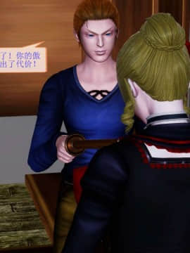 [3D]非常关系 番外-魔女篇_0027