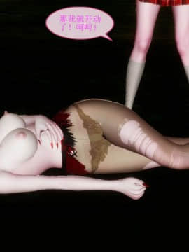 [3D]非常关系 番外-魔女篇_0162